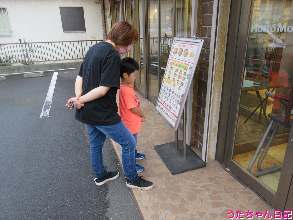 f:id:utachan0831:20211226024436j:plain