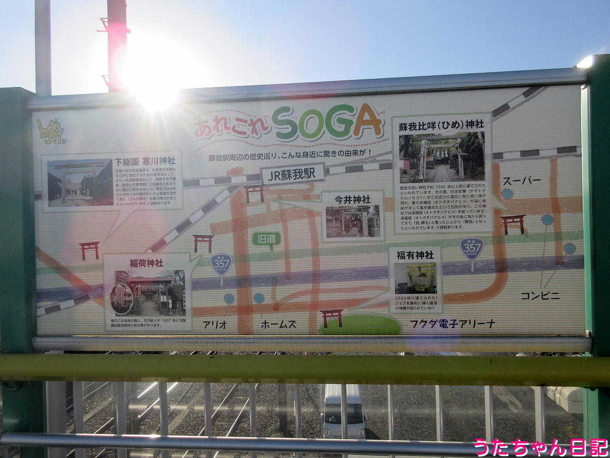 f:id:utachan0831:20211227030106j:plain