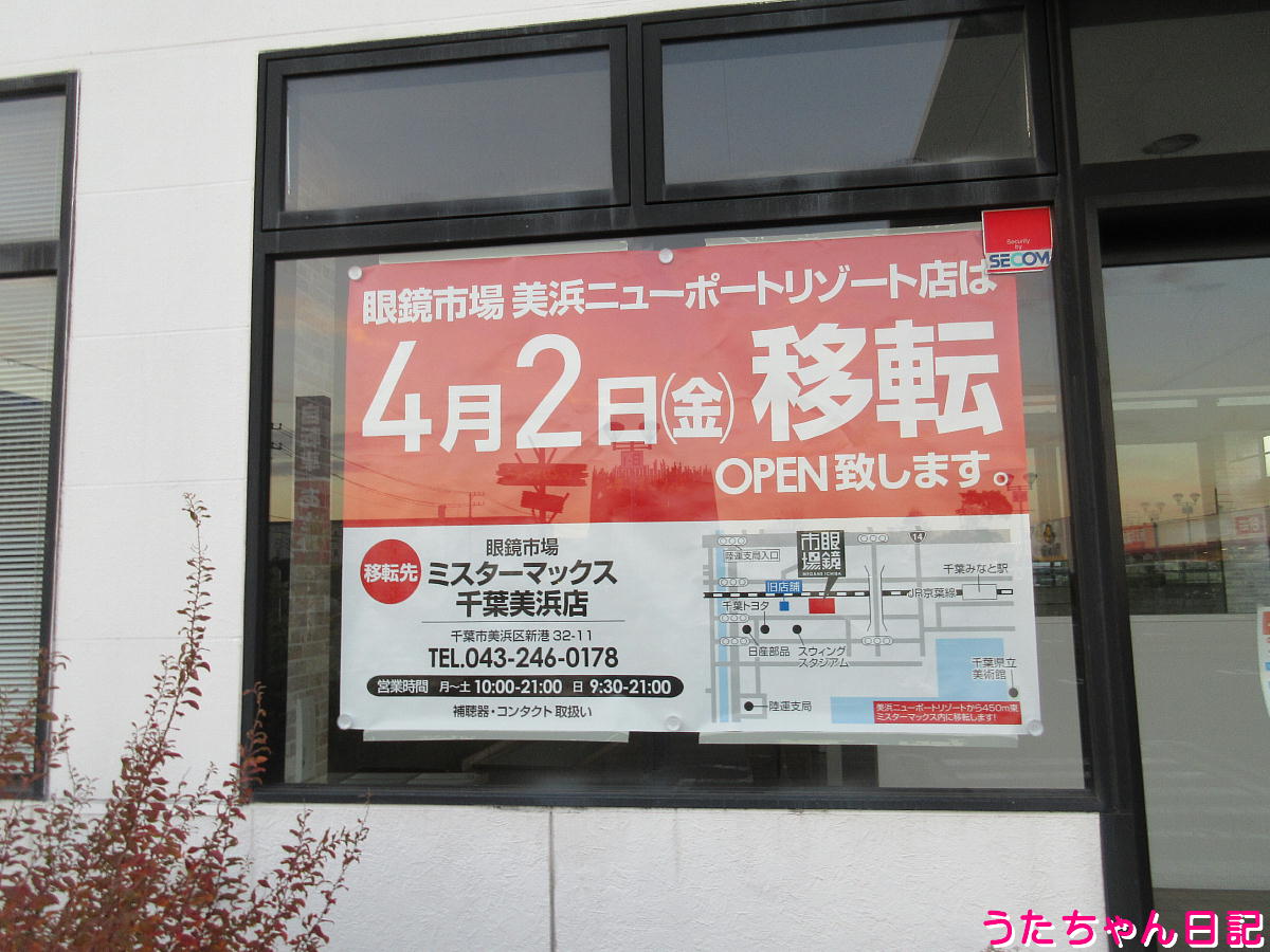 f:id:utachan0831:20211228102853j:plain