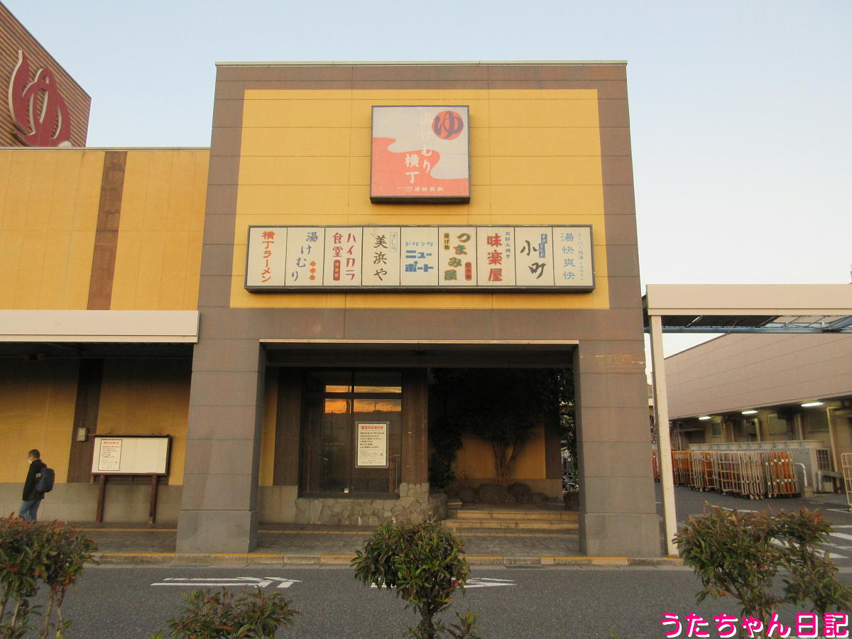 f:id:utachan0831:20211228102909j:plain