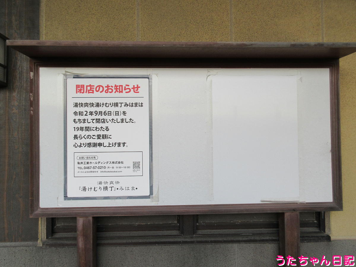 f:id:utachan0831:20211228102937j:plain