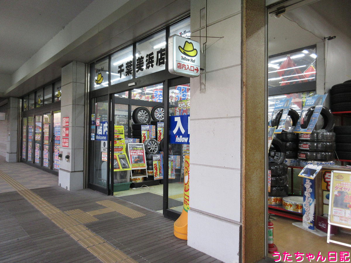 f:id:utachan0831:20211228103111j:plain