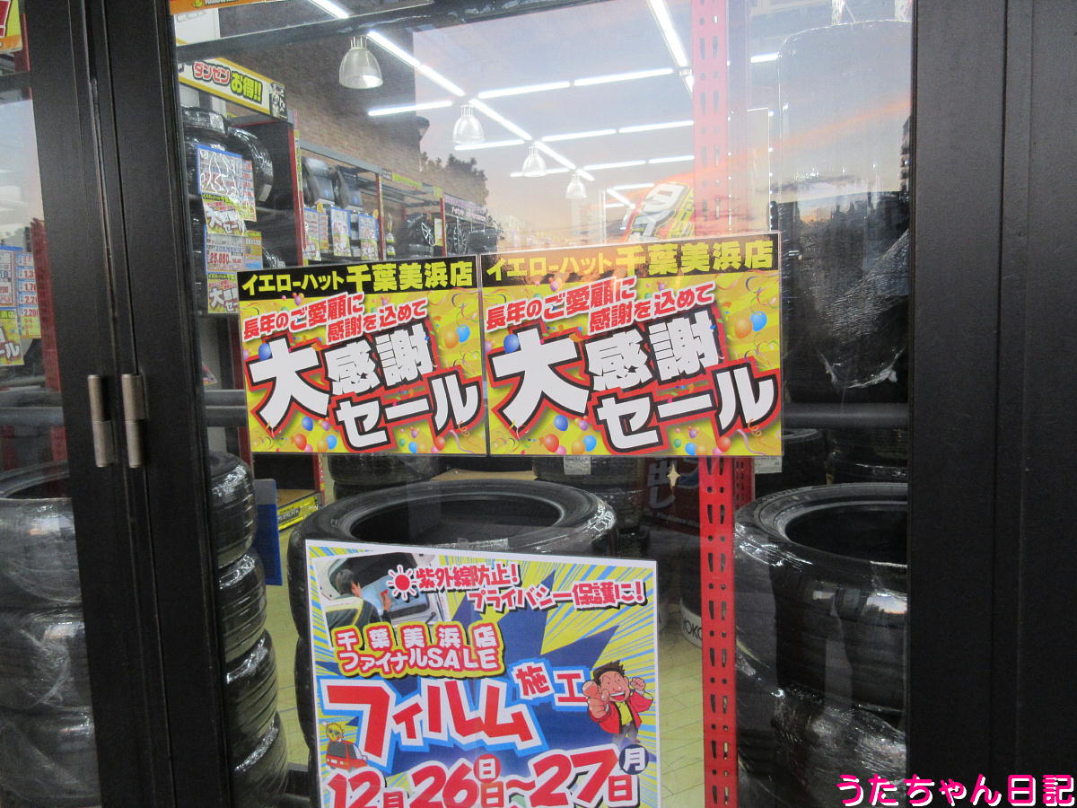 f:id:utachan0831:20211228103124j:plain