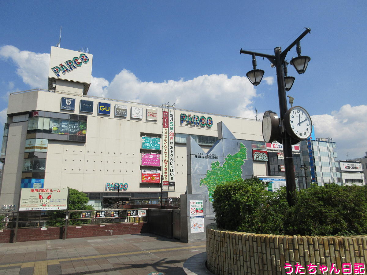 f:id:utachan0831:20211230142455j:plain