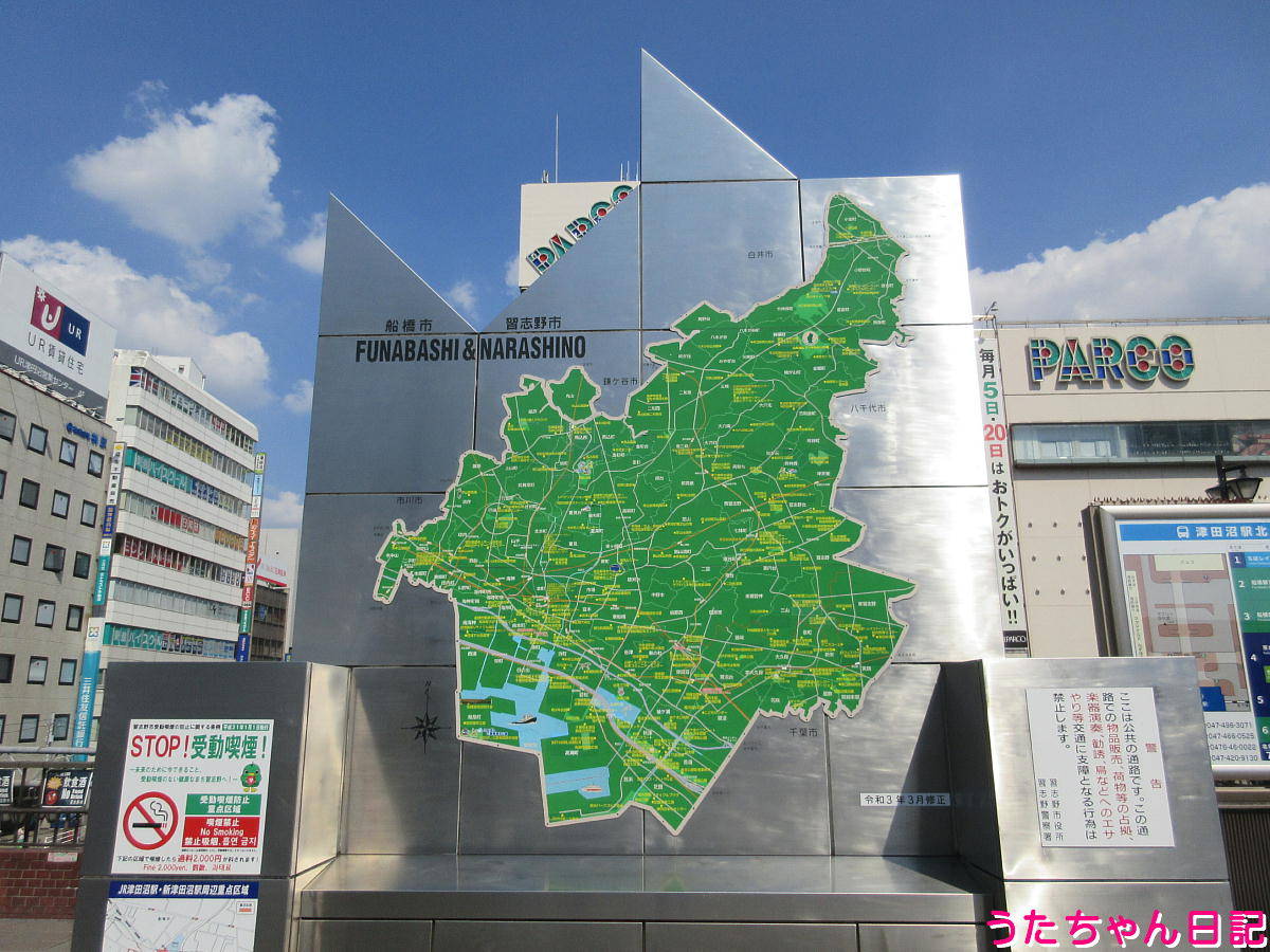 f:id:utachan0831:20211230142502j:plain