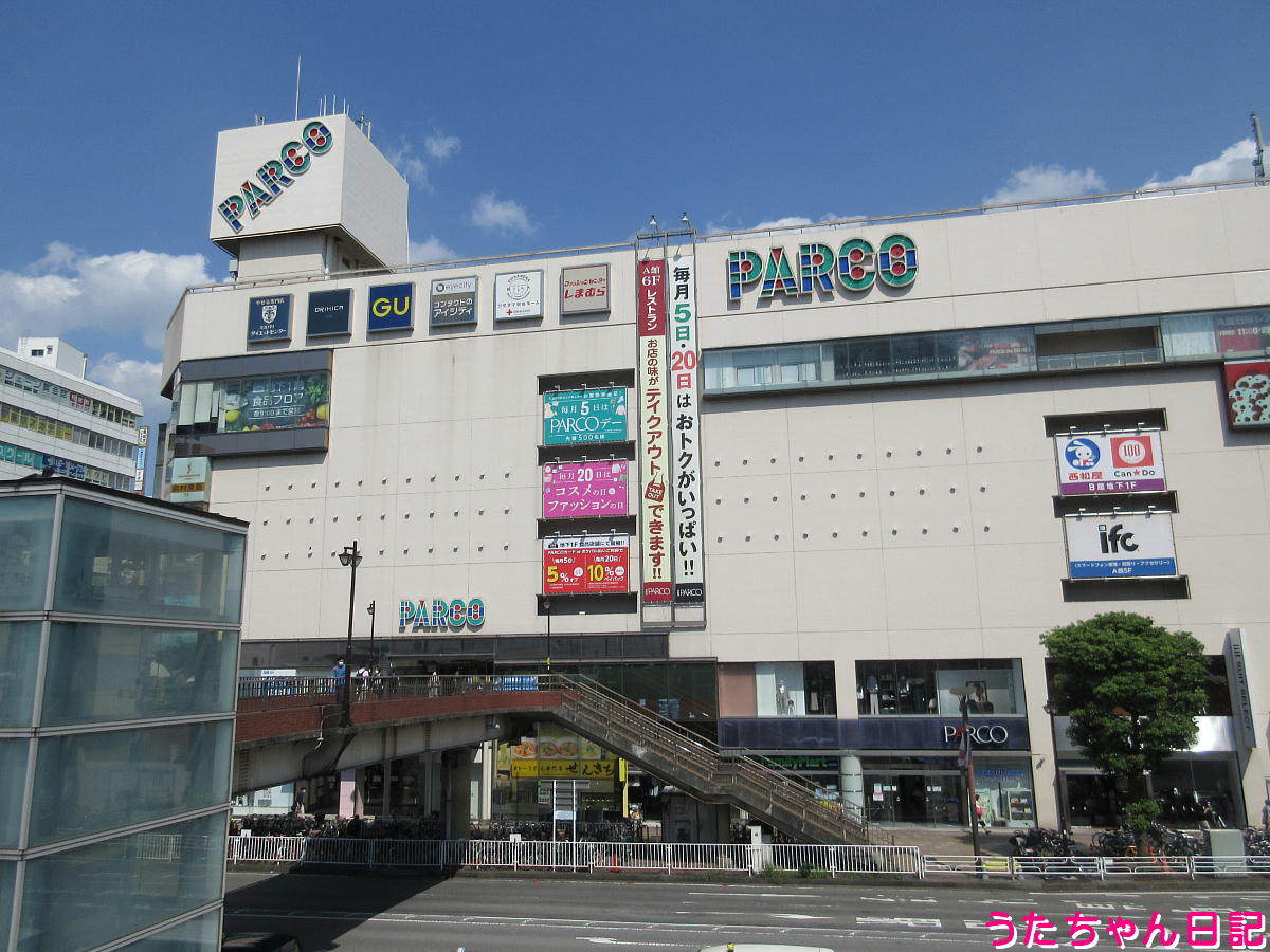 f:id:utachan0831:20211230142545j:plain