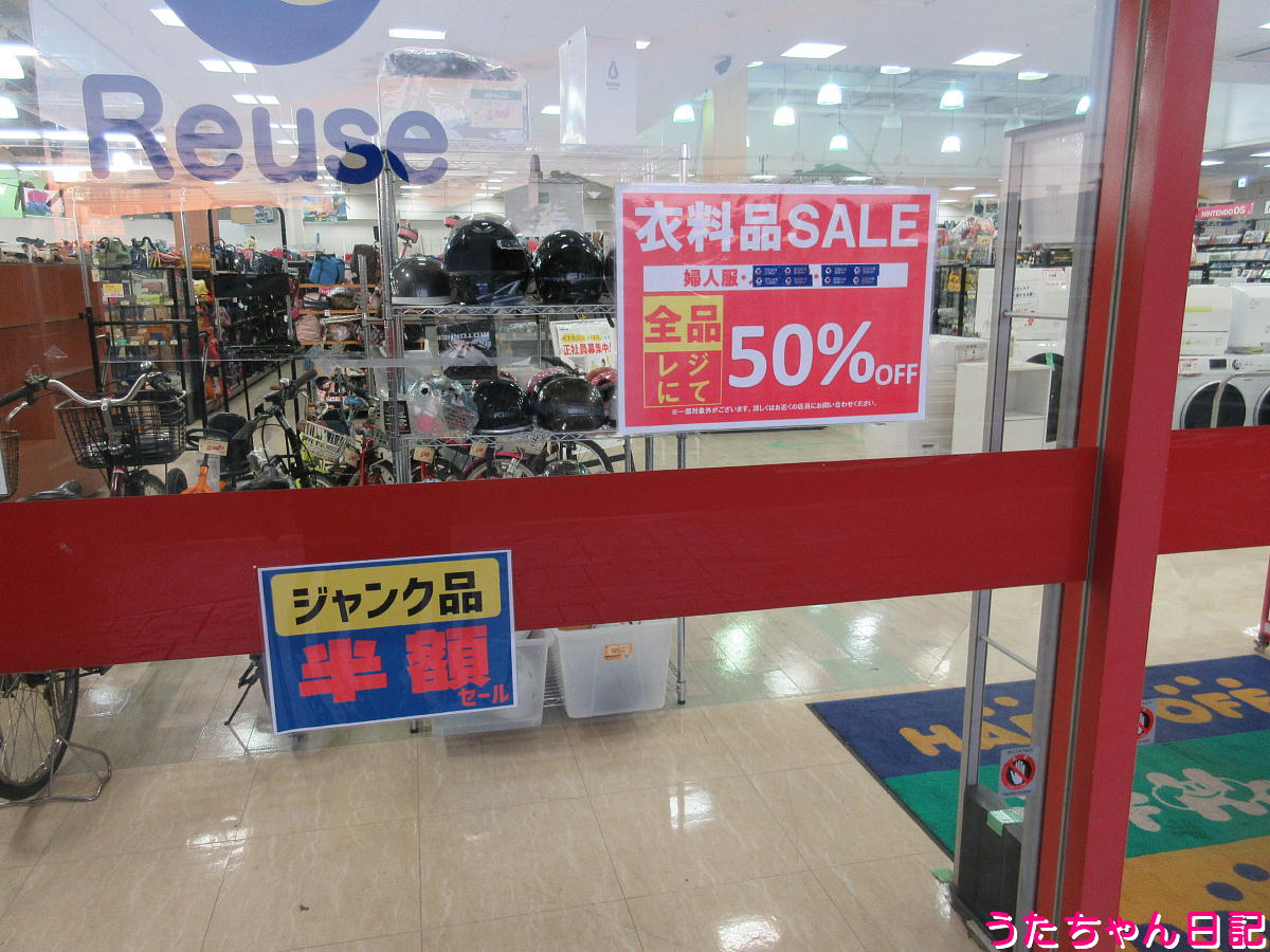 f:id:utachan0831:20220103002345j:plain