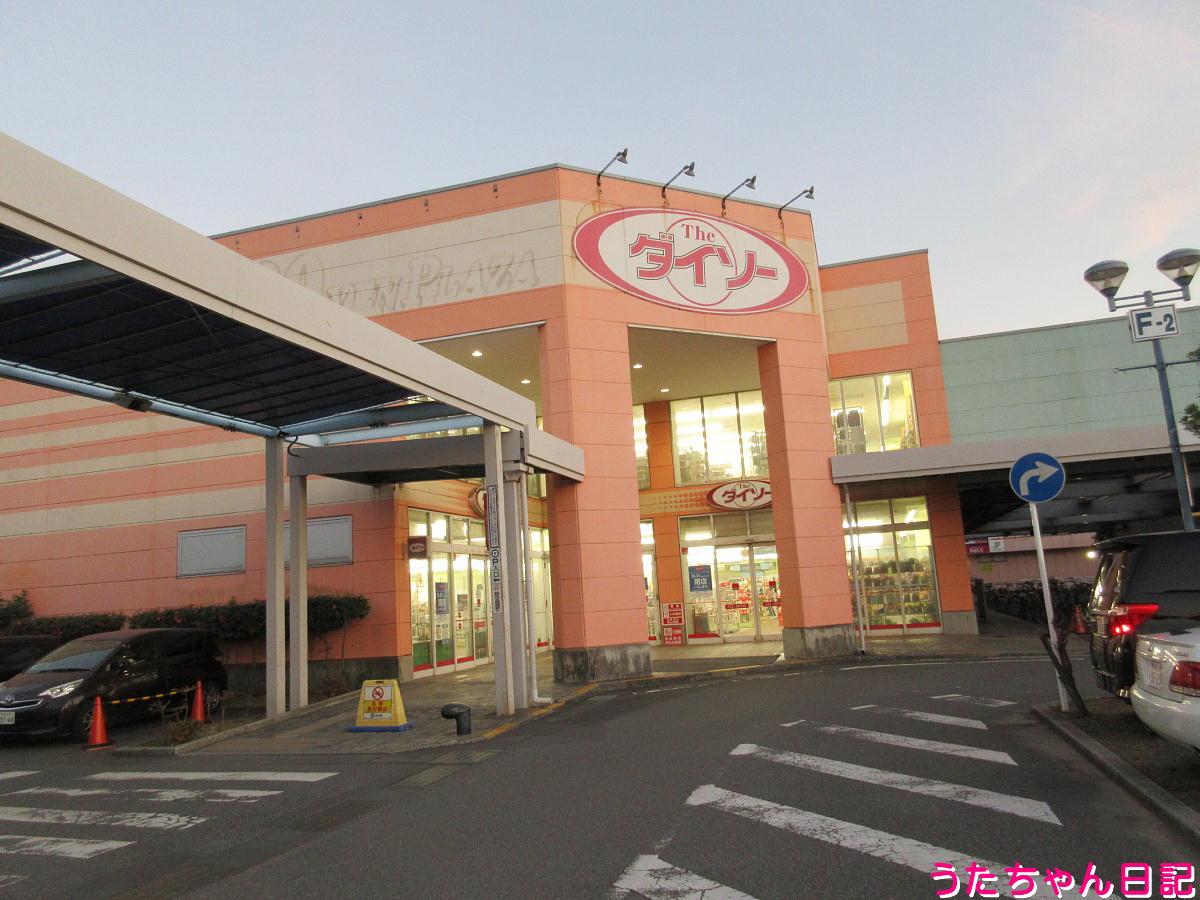 f:id:utachan0831:20220103002354j:plain