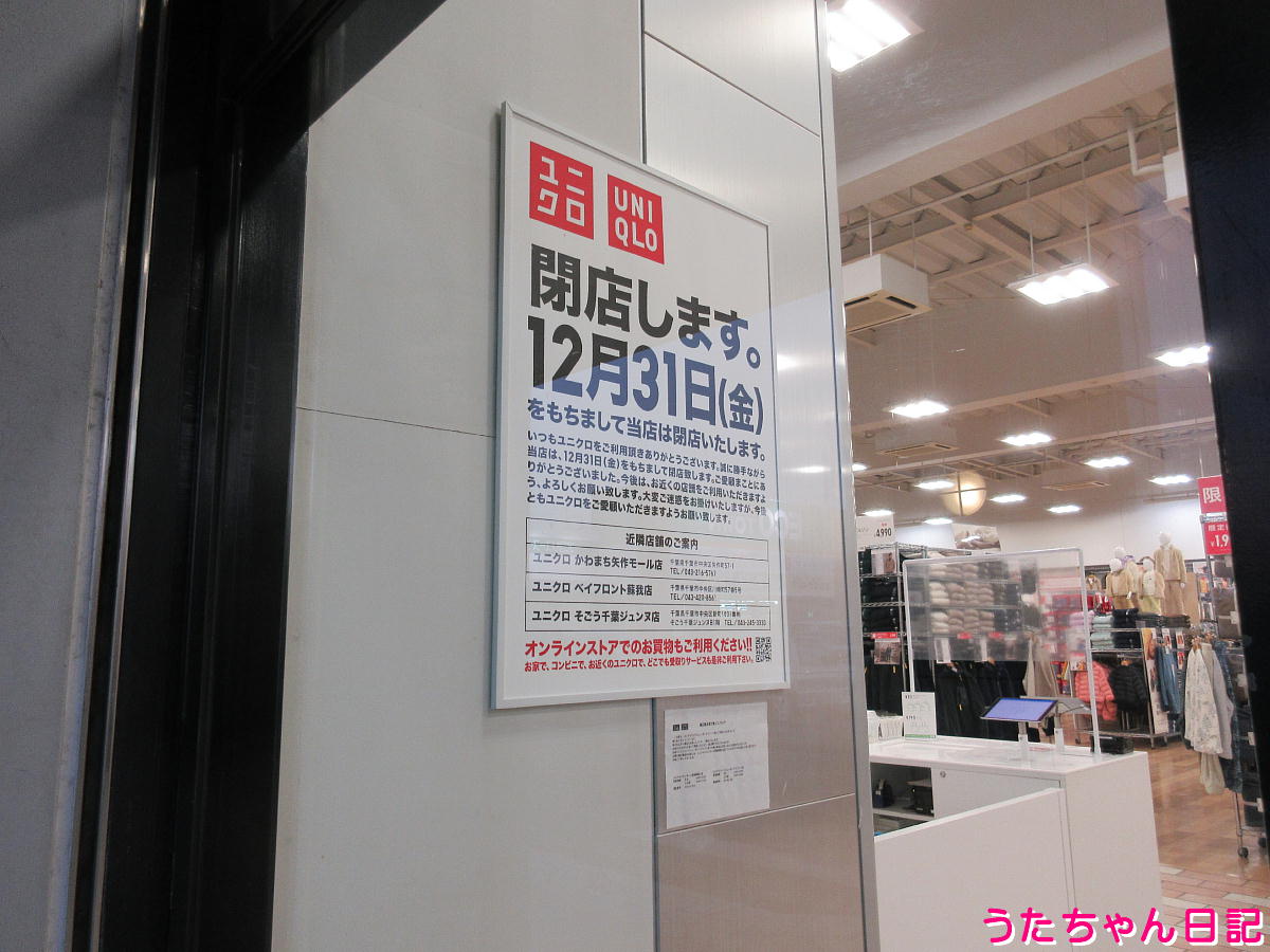 f:id:utachan0831:20220103002629j:plain