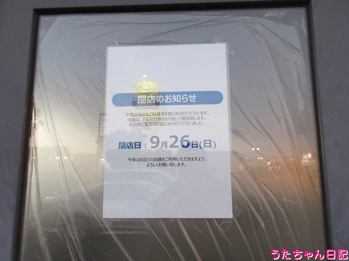 f:id:utachan0831:20220103002754j:plain