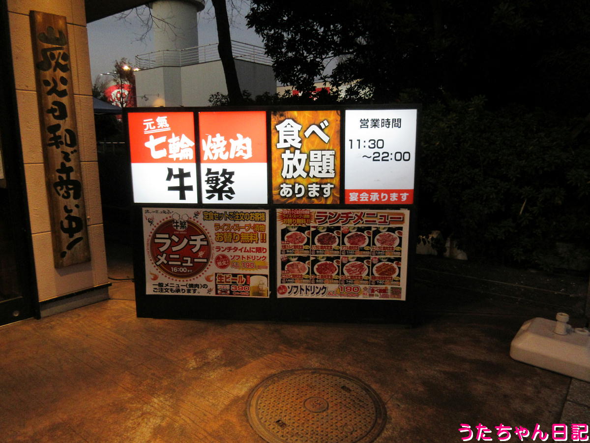 f:id:utachan0831:20220103002823j:plain