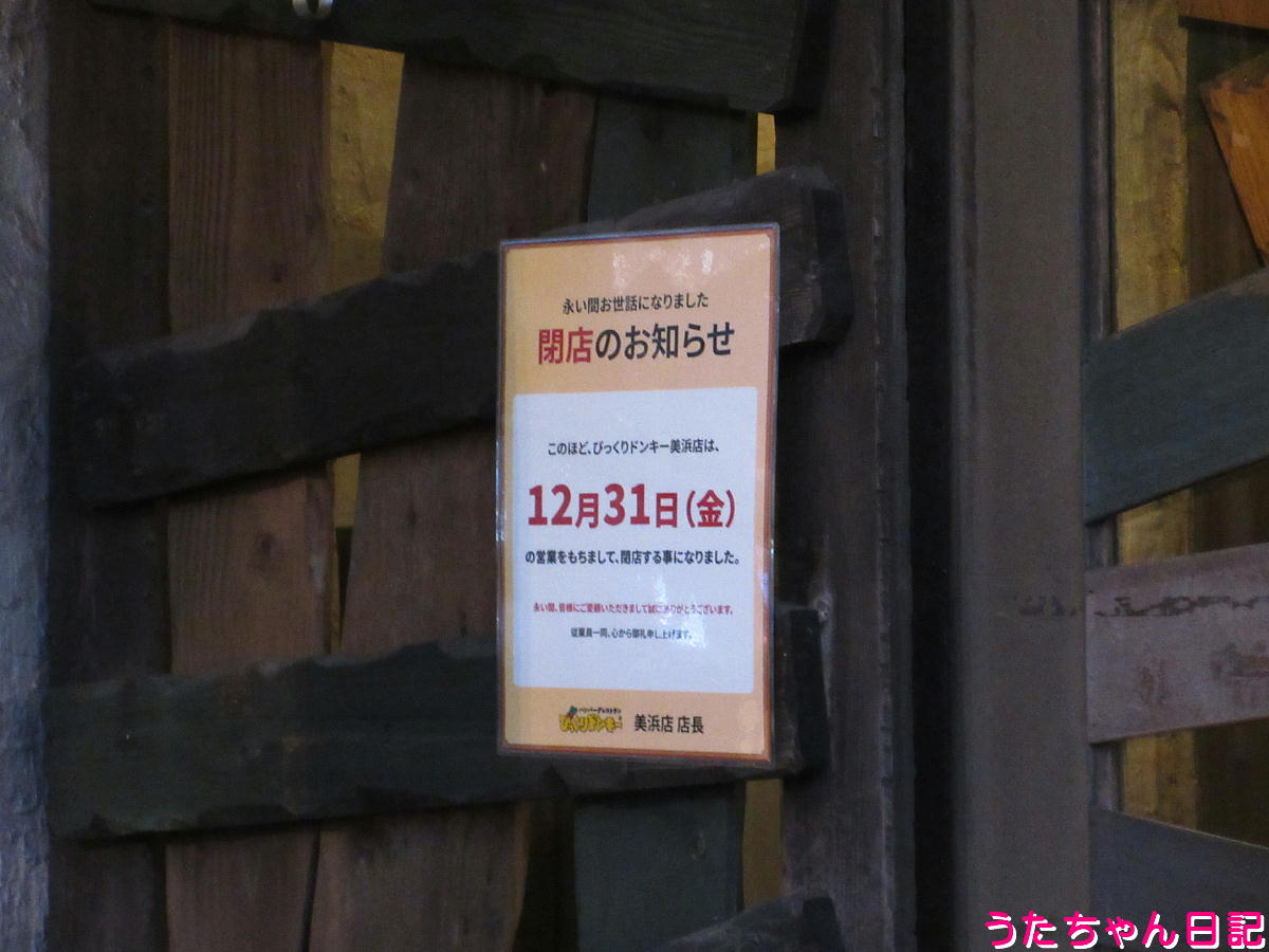 f:id:utachan0831:20220103002952j:plain