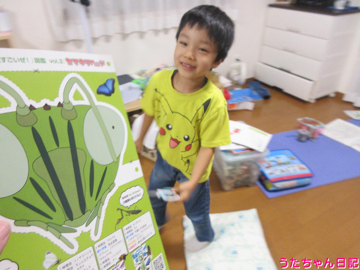 f:id:utachan0831:20220104062722j:plain