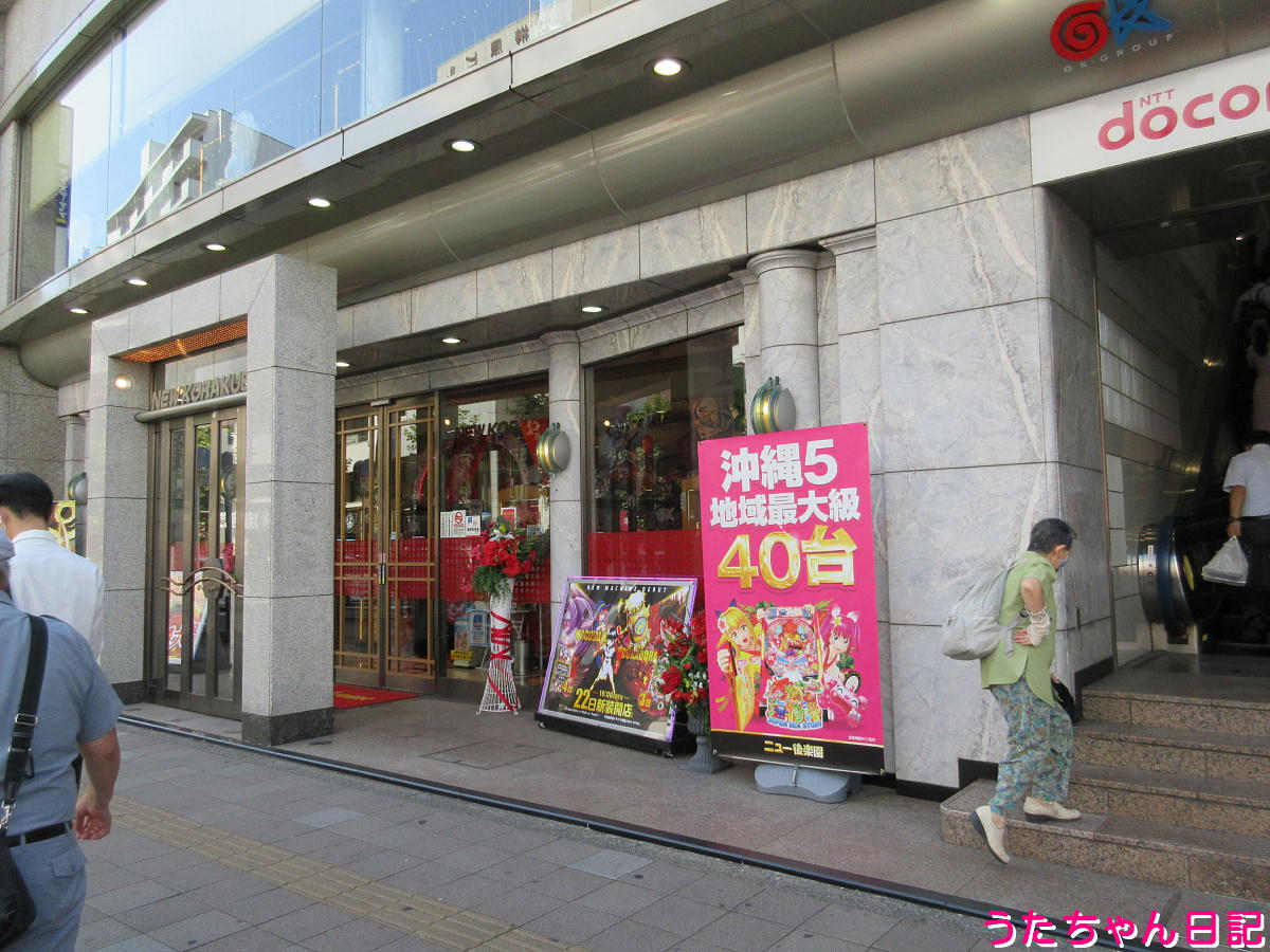 f:id:utachan0831:20220104064443j:plain