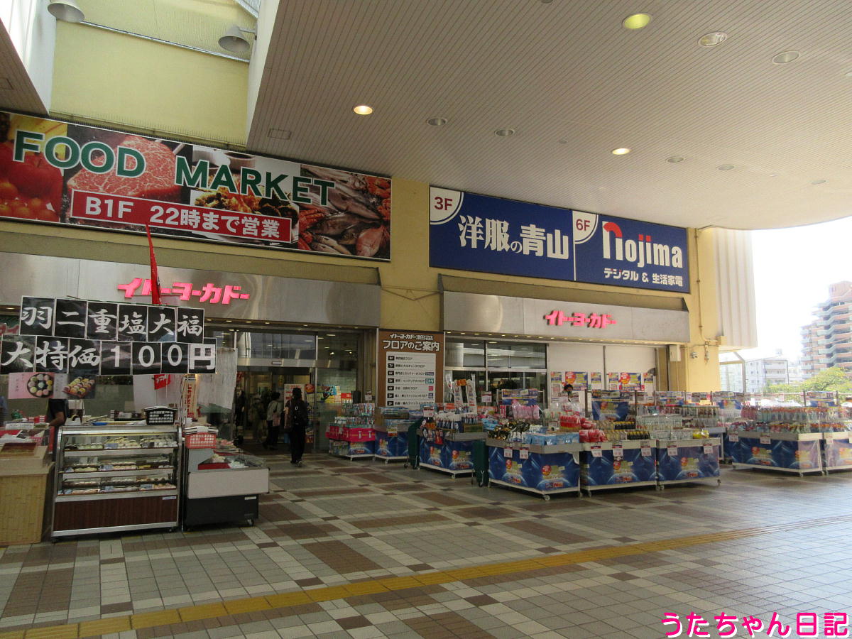 f:id:utachan0831:20220105103437j:plain