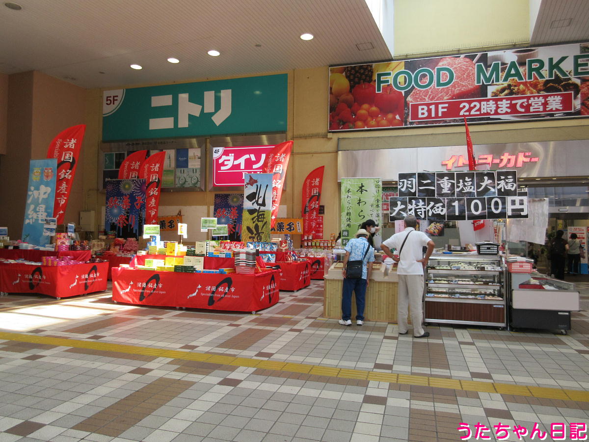 f:id:utachan0831:20220105103446j:plain