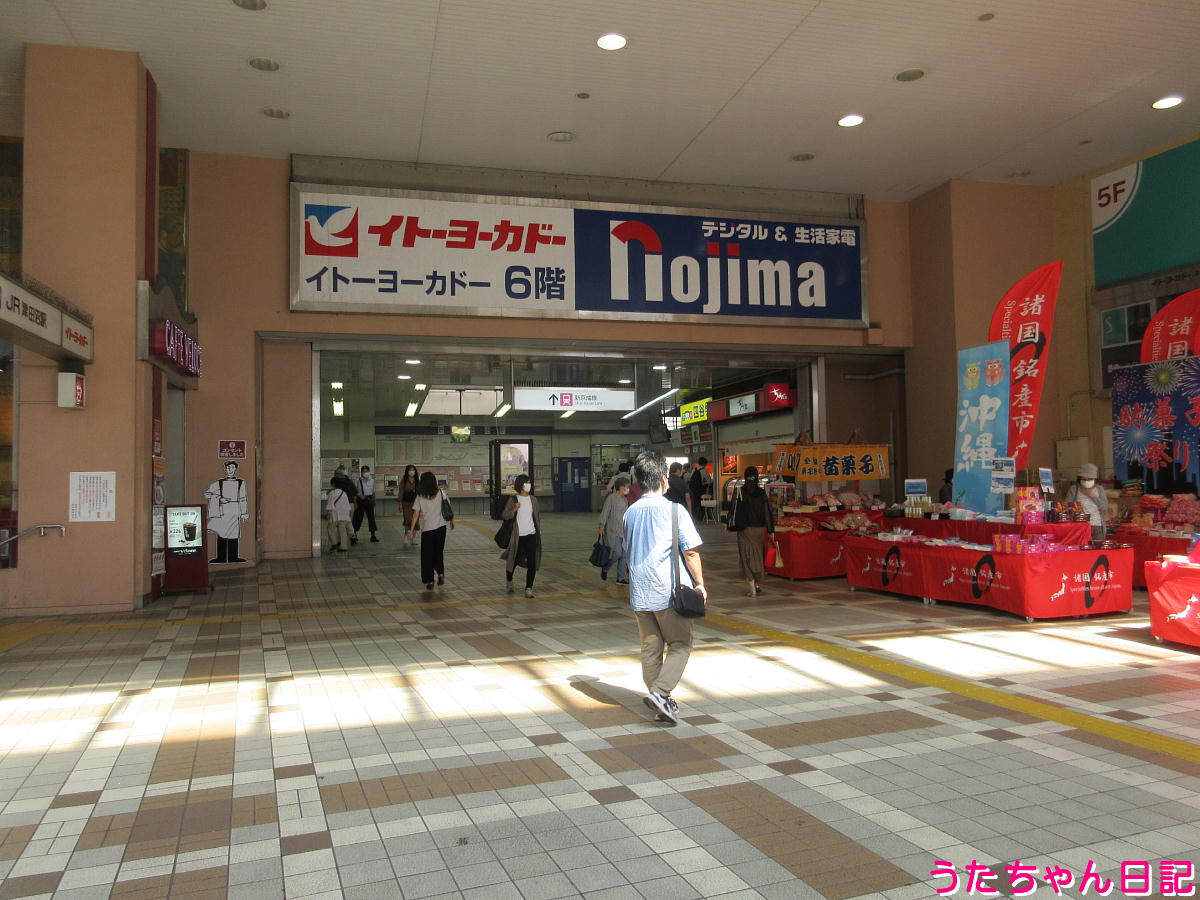 f:id:utachan0831:20220105103456j:plain