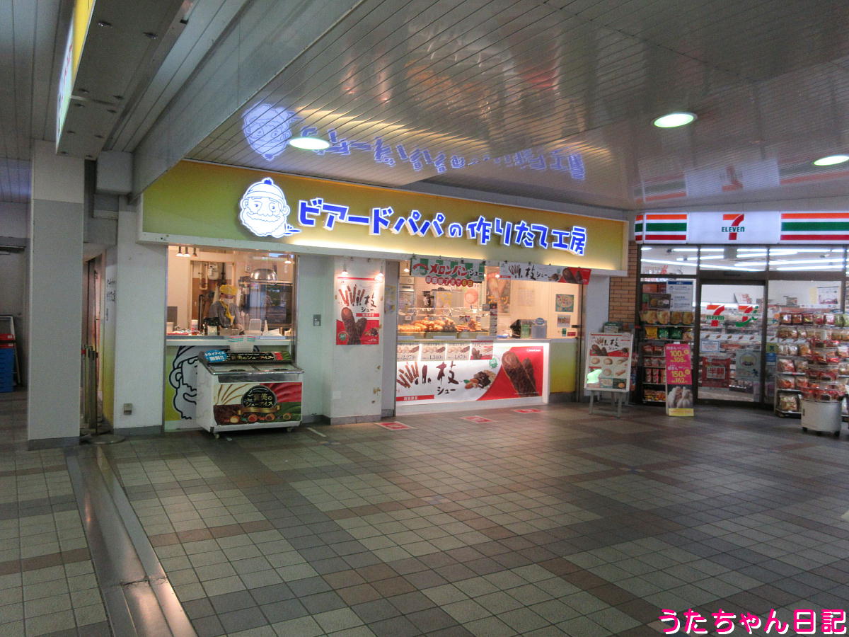 f:id:utachan0831:20220105103528j:plain
