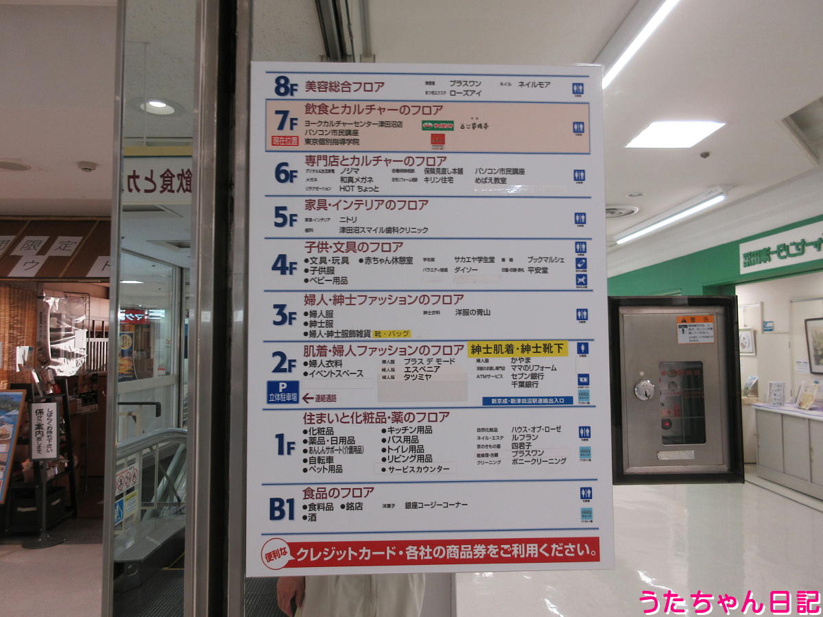 f:id:utachan0831:20220106235113j:plain