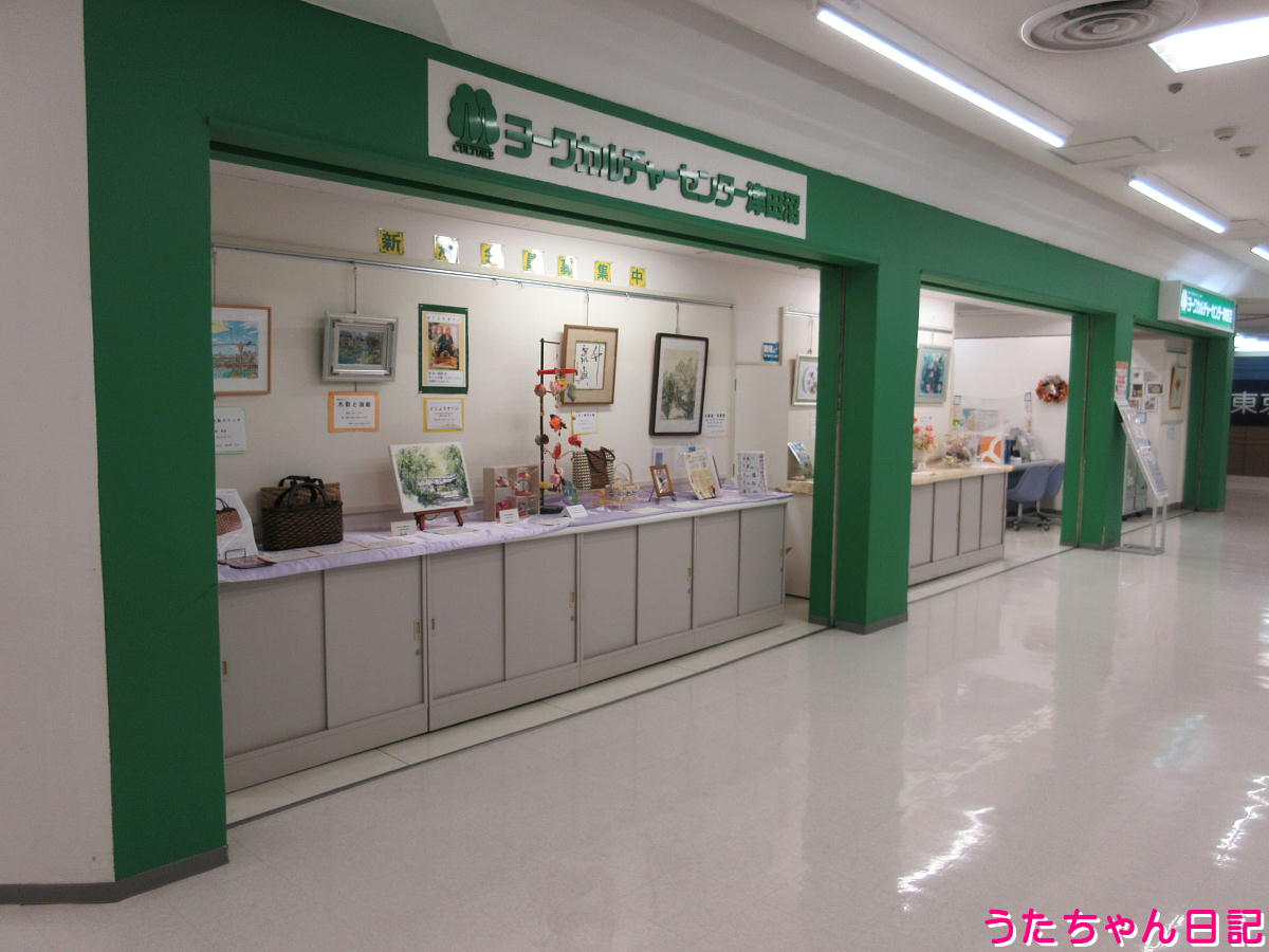 f:id:utachan0831:20220106235121j:plain