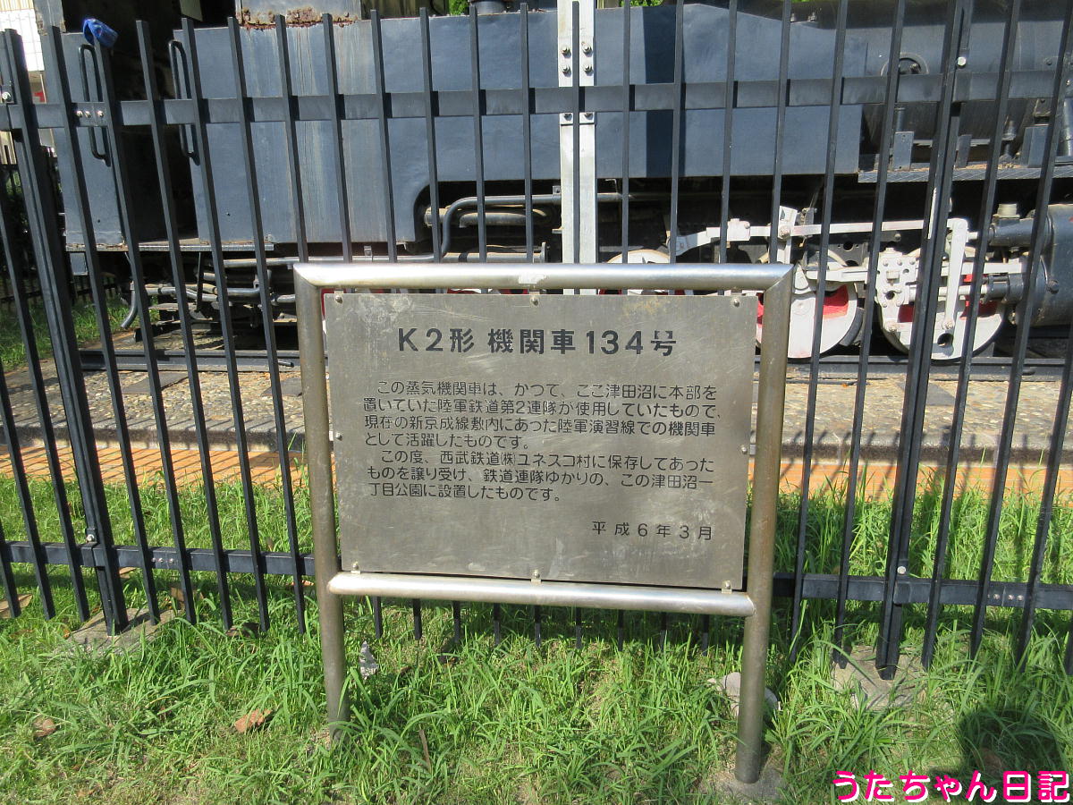 f:id:utachan0831:20220107115844j:plain