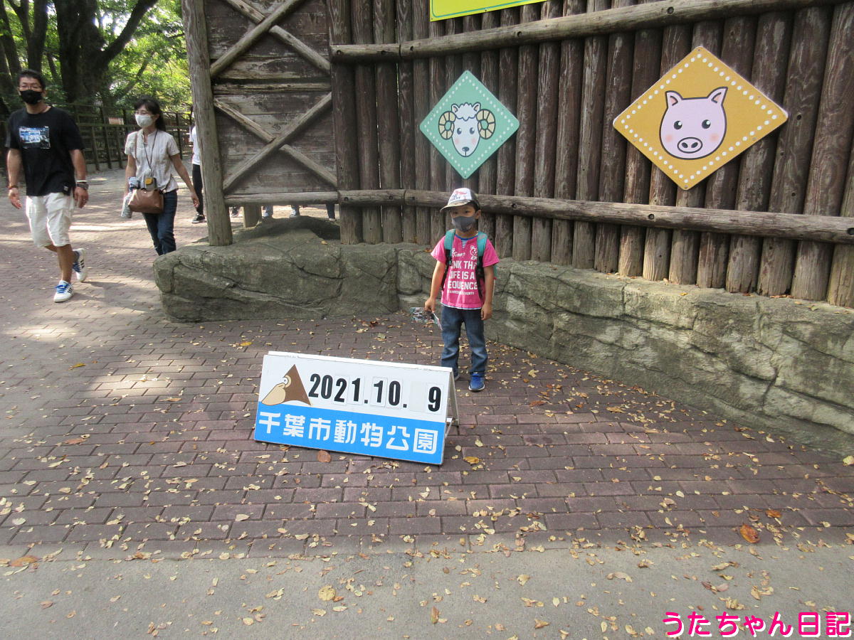 f:id:utachan0831:20220109010501j:plain