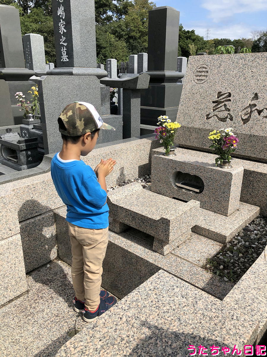 f:id:utachan0831:20220109013915j:plain