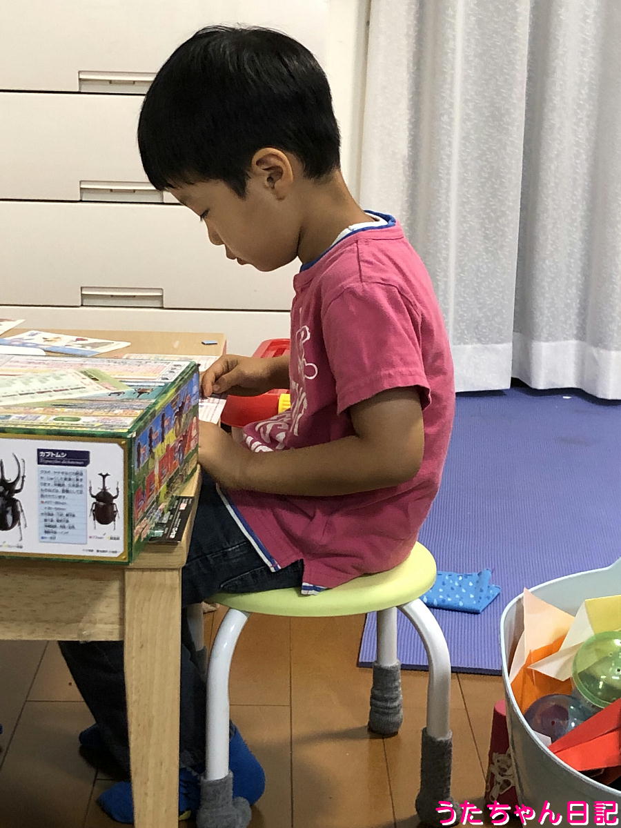 f:id:utachan0831:20220109014040j:plain