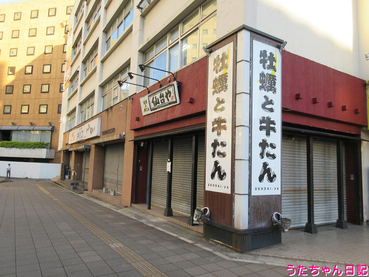 f:id:utachan0831:20220110033022j:plain