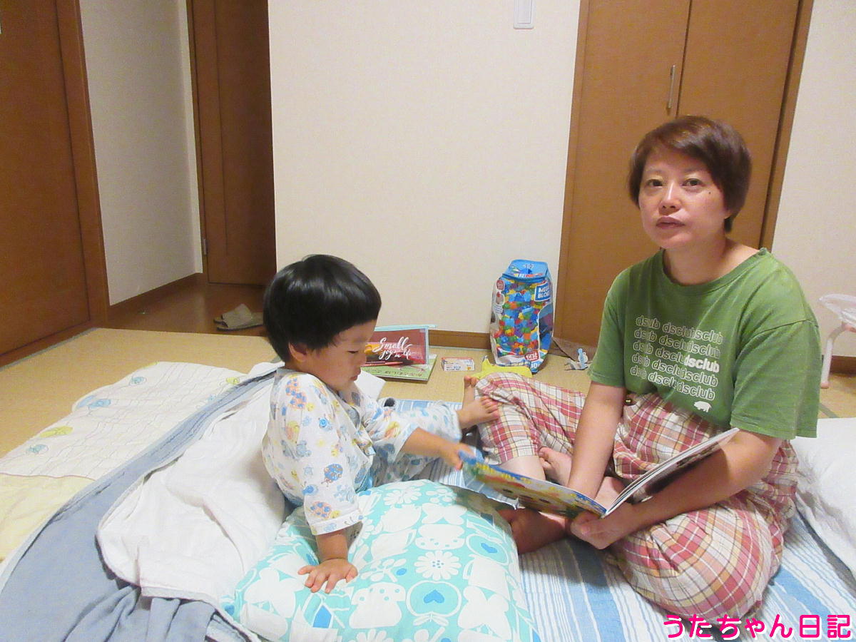 f:id:utachan0831:20220110230229j:plain