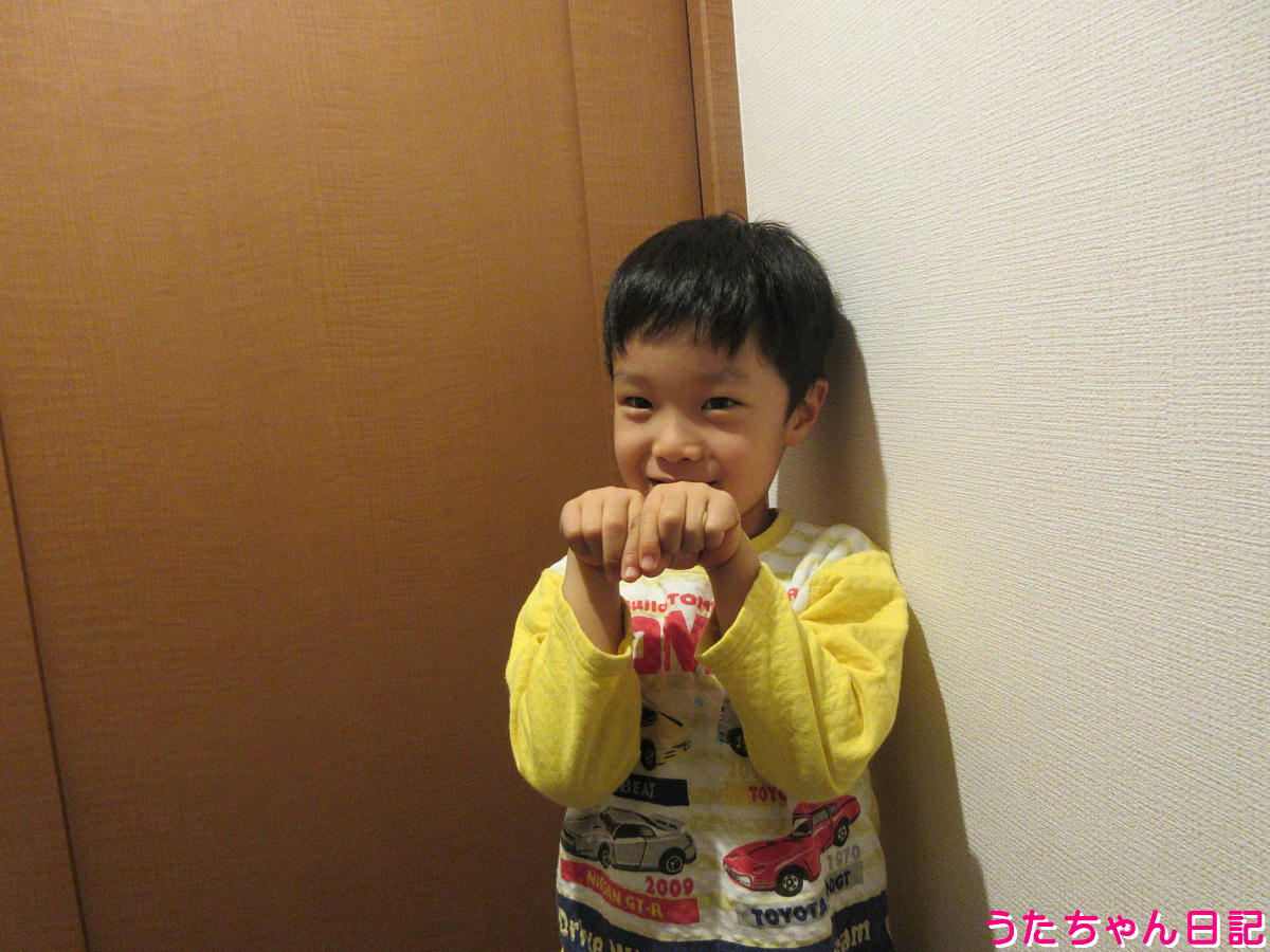 f:id:utachan0831:20220110230328j:plain