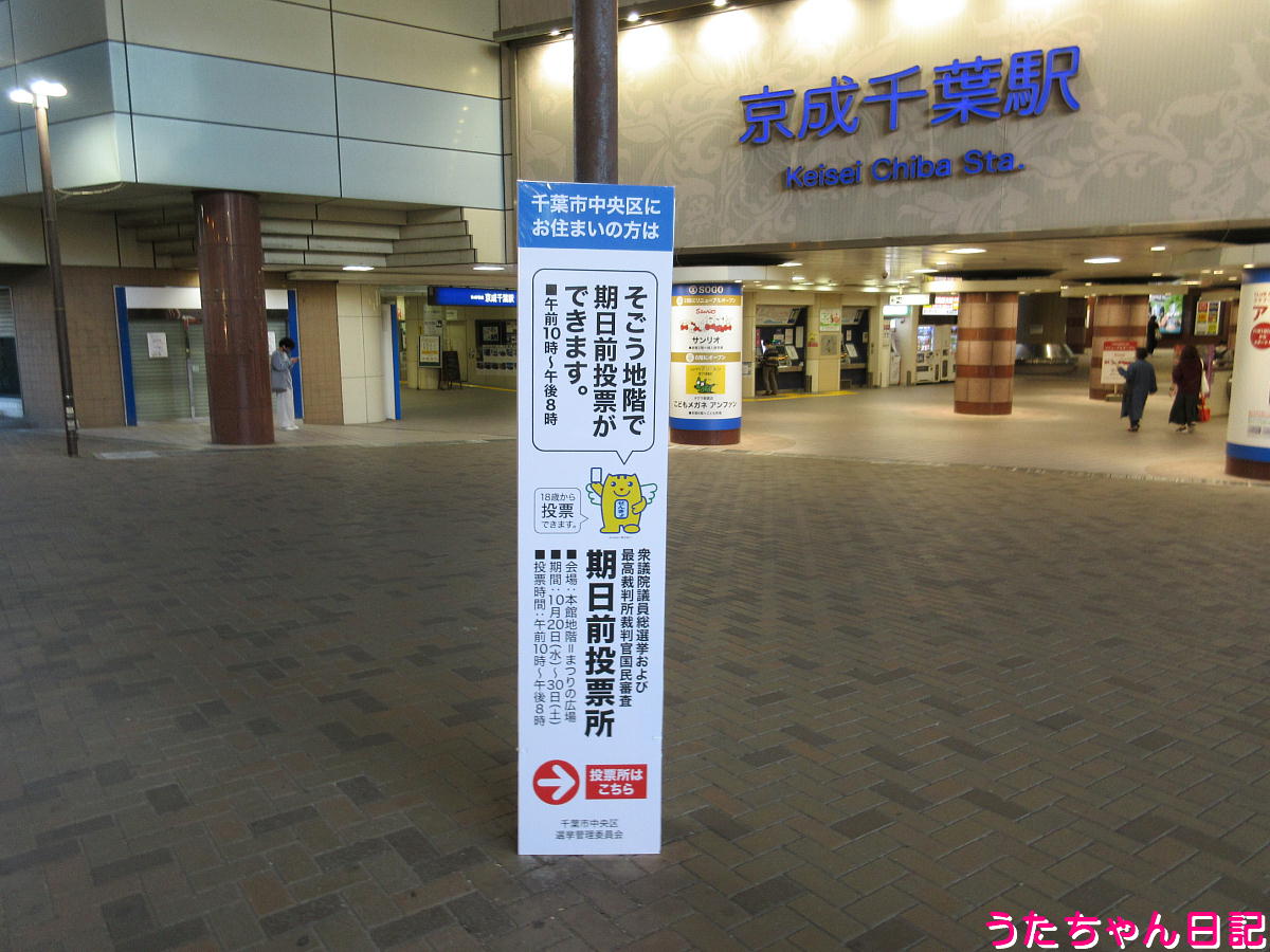 f:id:utachan0831:20220110231621j:plain