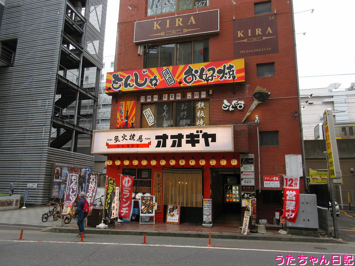 f:id:utachan0831:20220111015255j:plain