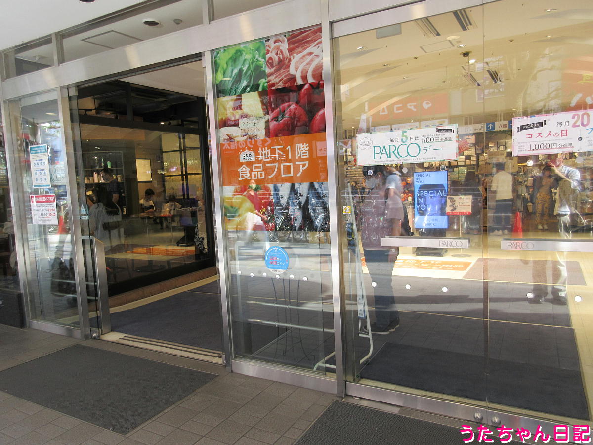 f:id:utachan0831:20220111093454j:plain