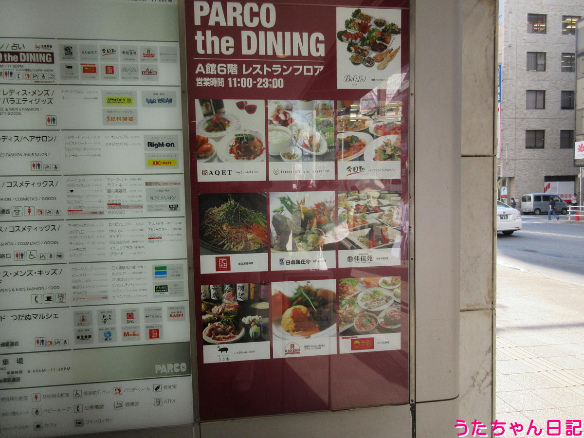 f:id:utachan0831:20220111093521j:plain