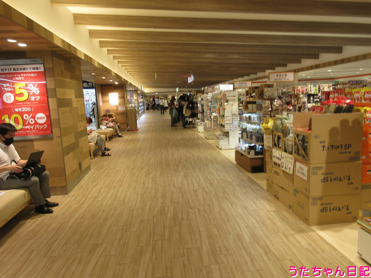 f:id:utachan0831:20220111093528j:plain