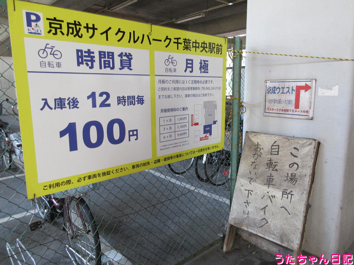 f:id:utachan0831:20220112235214j:plain