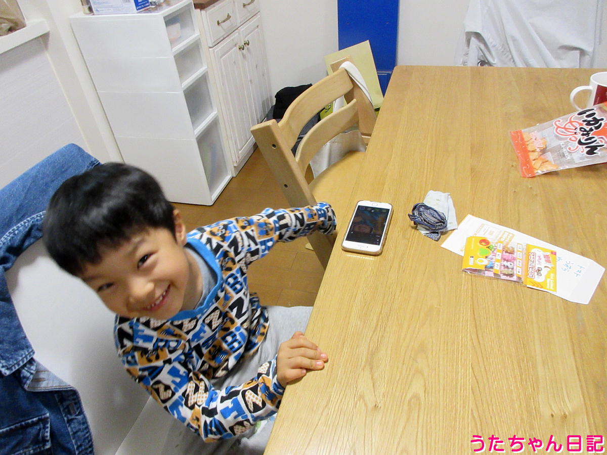 f:id:utachan0831:20220114233528j:plain