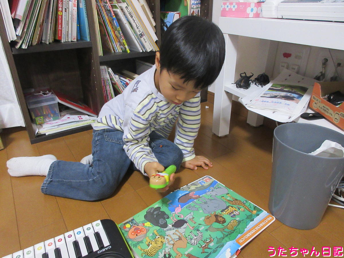 f:id:utachan0831:20220114233556j:plain