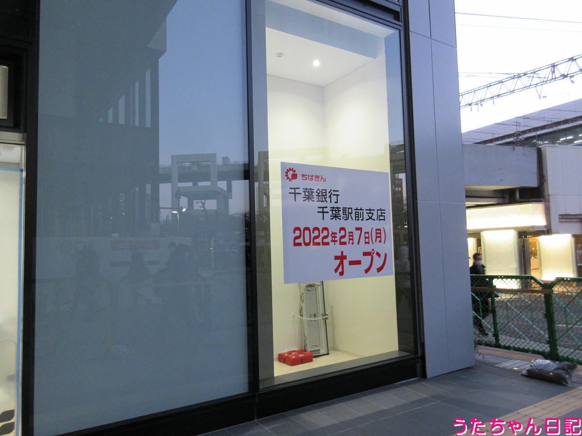 f:id:utachan0831:20220116225949j:plain