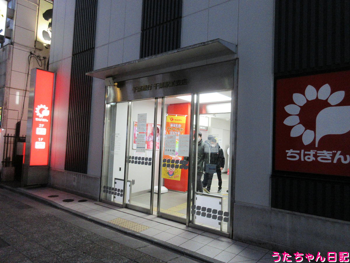 f:id:utachan0831:20220116230041j:plain