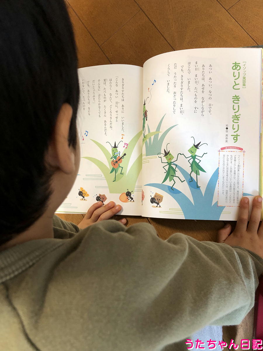 f:id:utachan0831:20220118004705j:plain