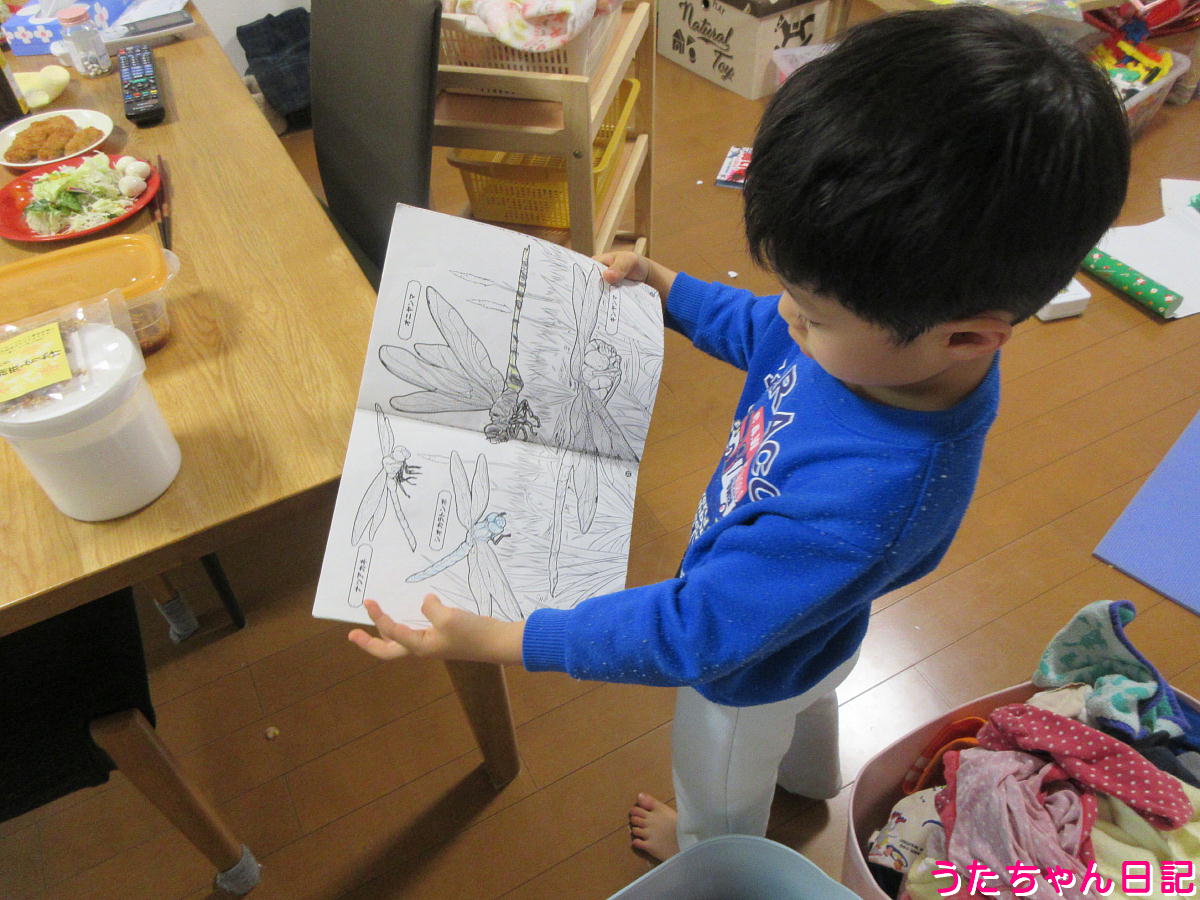 f:id:utachan0831:20220118004713j:plain