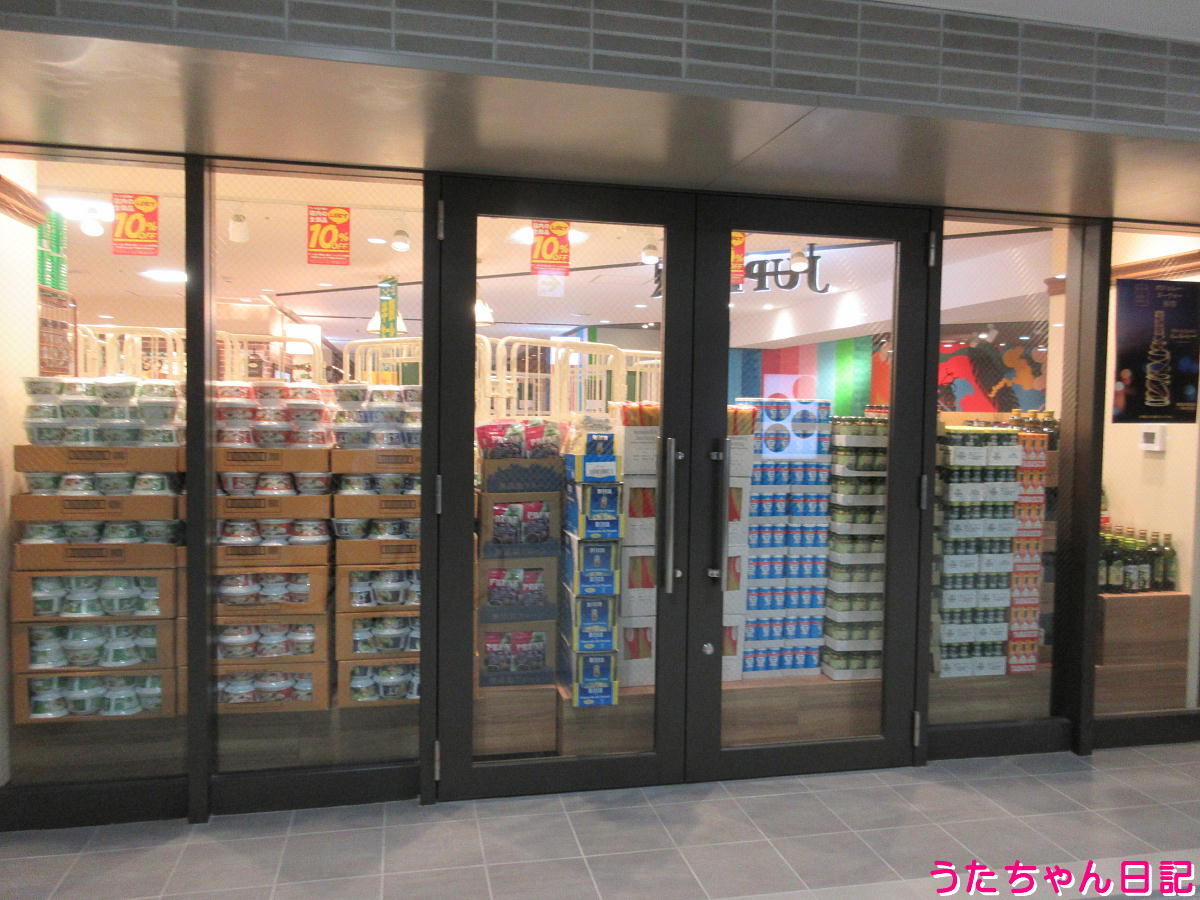 f:id:utachan0831:20220118010028j:plain