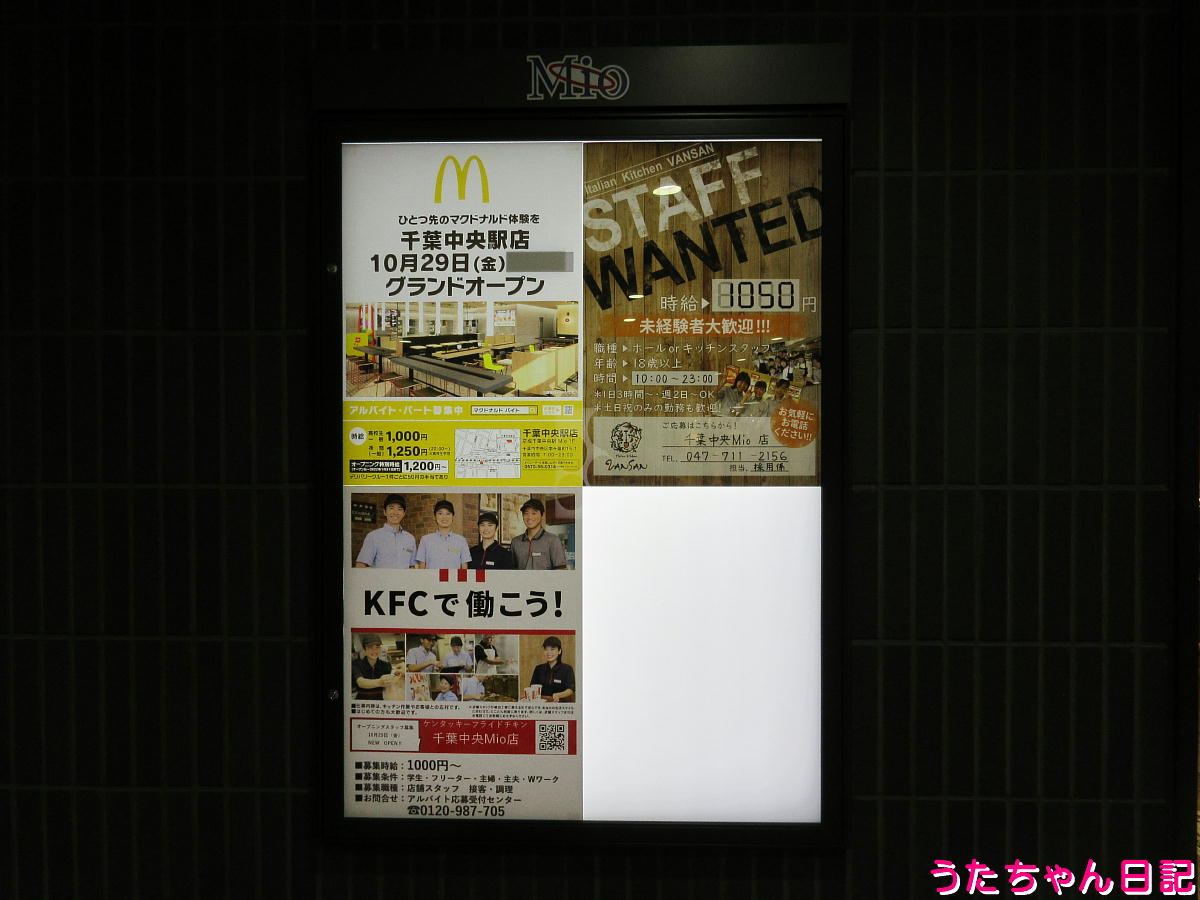 f:id:utachan0831:20220118010148j:plain