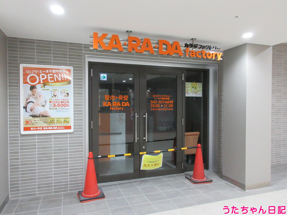 f:id:utachan0831:20220118010212j:plain