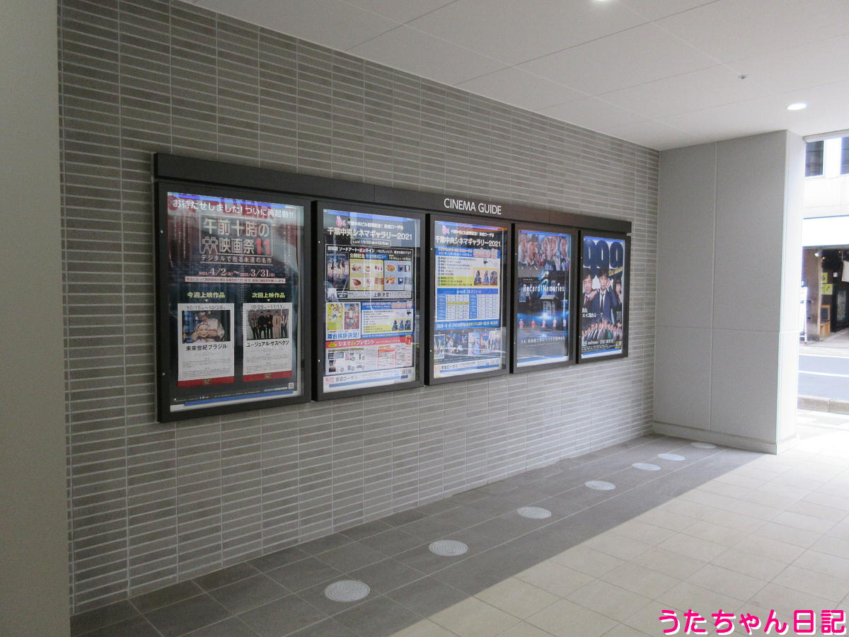 f:id:utachan0831:20220118010240j:plain