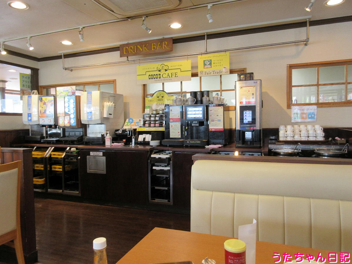 f:id:utachan0831:20220119145323j:plain