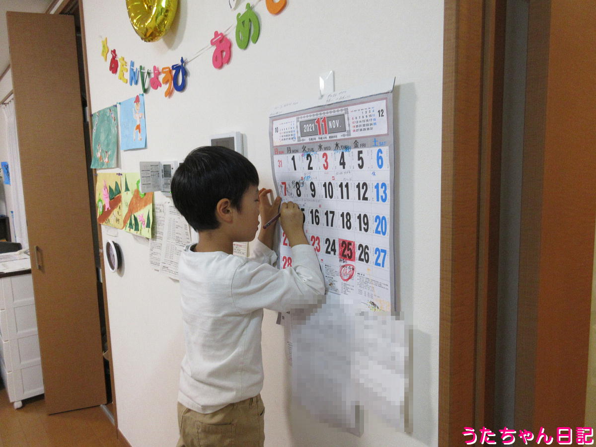 f:id:utachan0831:20220120145214j:plain