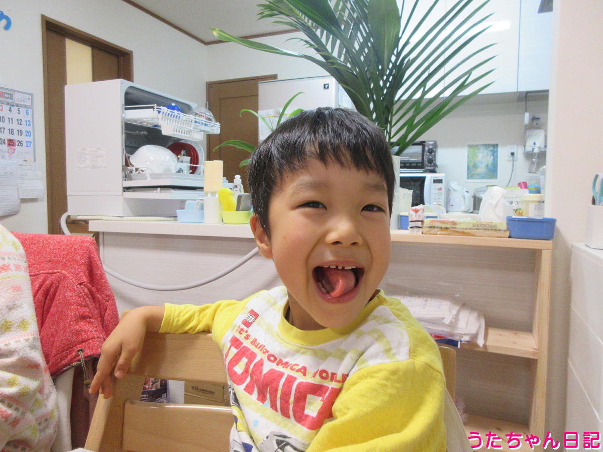 f:id:utachan0831:20220120145222j:plain